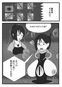 Page 51 of Henka-kei-bo TF Account book - preview thumbnail