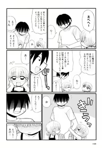 Page 168 of Otona ni Naru Jumon Shingakki Vol. 1 - preview thumbnail