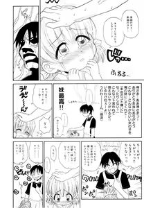 Page 58 of Otona ni Naru Jumon Shingakki Vol. 1 - preview thumbnail