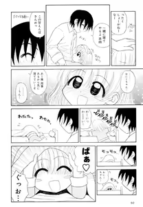 Page 92 of Otona ni Naru Jumon Shingakki Vol. 1 - preview thumbnail