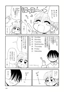 Page 125 of Otona ni Naru Jumon Shingakki Vol. 2 - preview thumbnail