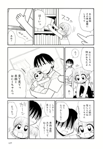 Page 127 of Otona ni Naru Jumon Shingakki Vol. 2 - preview thumbnail