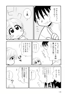 Page 136 of Otona ni Naru Jumon Shingakki Vol. 2 - preview thumbnail