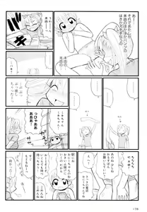 Page 178 of Otona ni Naru Jumon Shingakki Vol. 2 - preview thumbnail