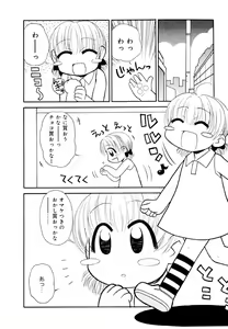 Page 74 of Otona ni Naru Jumon Shingakki Vol. 2 - preview thumbnail