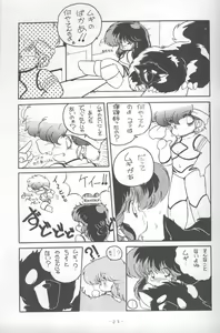 Page 22 of MEMORIES - preview thumbnail