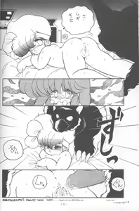 Page 29 of MEMORIES - preview thumbnail