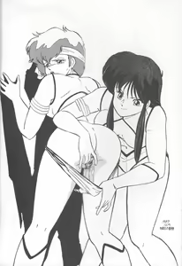 Page 31 of MEMORIES - preview thumbnail