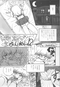 Page 4 of MEMORIES - preview thumbnail