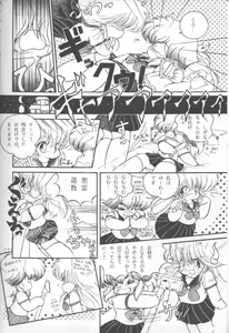 Page 5 of MEMORIES - preview thumbnail