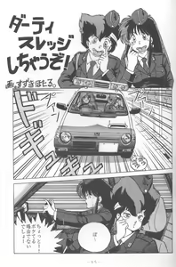 Page 64 of MEMORIES - preview thumbnail