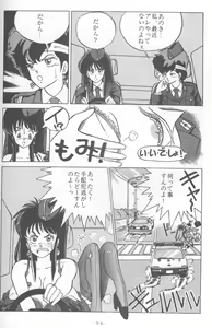 Page 65 of MEMORIES - preview thumbnail