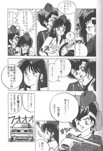 Page 66 of MEMORIES - preview thumbnail