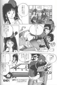 Page 71 of MEMORIES - preview thumbnail