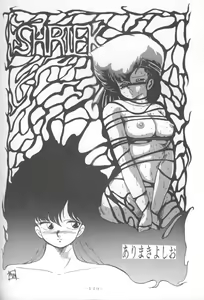 Page 74 of MEMORIES - preview thumbnail