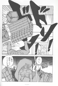 Page 78 of MEMORIES - preview thumbnail