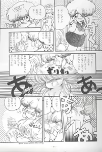 Page 8 of MEMORIES - preview thumbnail