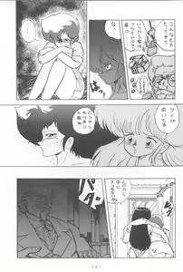 Page 81 of MEMORIES - preview thumbnail