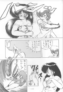 Page 83 of MEMORIES - preview thumbnail