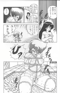 Page 85 of MEMORIES - preview thumbnail