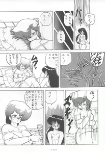 Page 87 of MEMORIES - preview thumbnail
