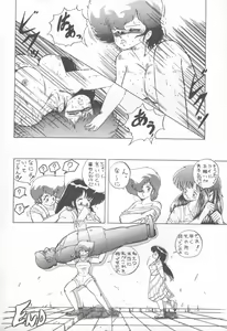Page 92 of MEMORIES - preview thumbnail