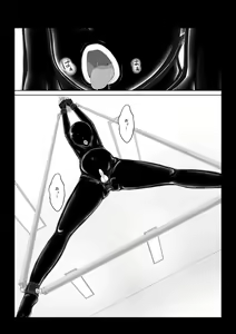 Page 13 of Beginning black6 - preview thumbnail