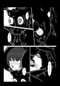 Page 14 of Beginning black6 - preview thumbnail