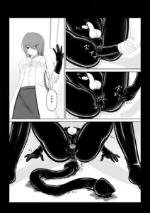Page 17 of Beginning black6 - preview thumbnail