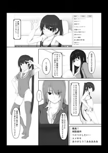 Page 2 of Beginning black6 - preview thumbnail