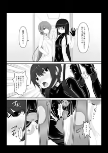 Page 24 of Beginning black6 - preview thumbnail