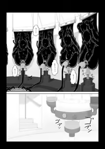 Page 25 of Beginning black6 - preview thumbnail