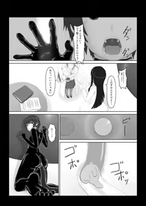 Page 26 of Beginning black6 - preview thumbnail