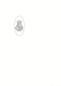 Page 2 of Haruna Mama ni Amaetai | I Want to be Spoiled by Mama Haruna - preview thumbnail