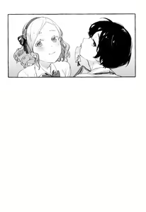 Page 152 of Knospenmädchen | 꽃피우는 소녀 - preview thumbnail