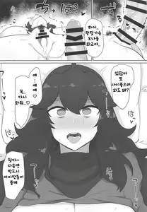 Page 13 of Occult Mania-chan ni Kouiu Kao Shite Hoshii Hon | 오컬트쨩이 이런저런짓 해줬으면 하는책 - preview thumbnail