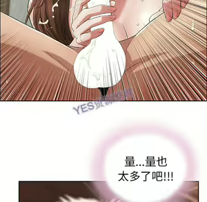 Page 115 of 致命的妳 - preview thumbnail