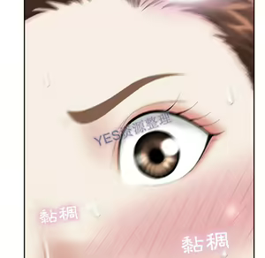 Page 116 of 致命的妳 - preview thumbnail