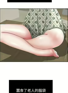 Page 12 of 致命的妳 - preview thumbnail