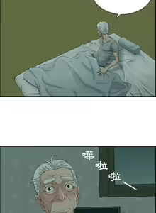 Page 13 of 致命的妳 - preview thumbnail