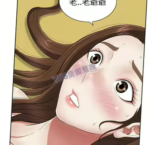 Page 139 of 致命的妳 - preview thumbnail