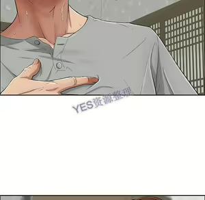 Page 158 of 致命的妳 - preview thumbnail