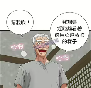 Page 165 of 致命的妳 - preview thumbnail