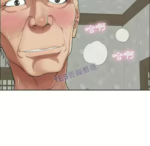 Page 169 of 致命的妳 - preview thumbnail