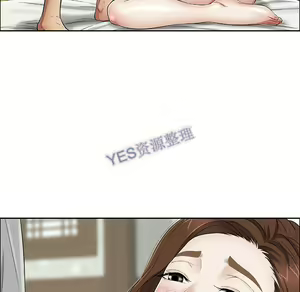 Page 171 of 致命的妳 - preview thumbnail