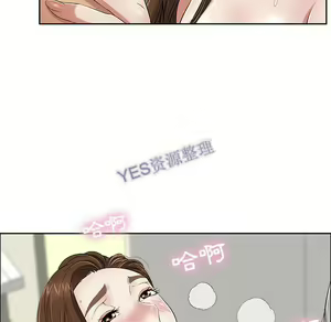 Page 180 of 致命的妳 - preview thumbnail