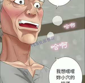 Page 185 of 致命的妳 - preview thumbnail