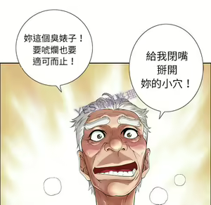 Page 196 of 致命的妳 - preview thumbnail