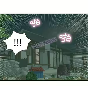 Page 213 of 致命的妳 - preview thumbnail