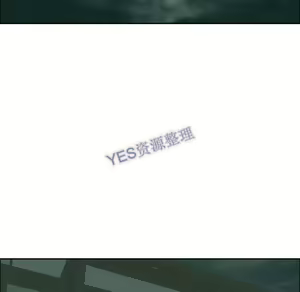 Page 215 of 致命的妳 - preview thumbnail